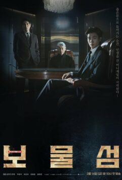 Смотреть Остров сокровищ Все Сезоны